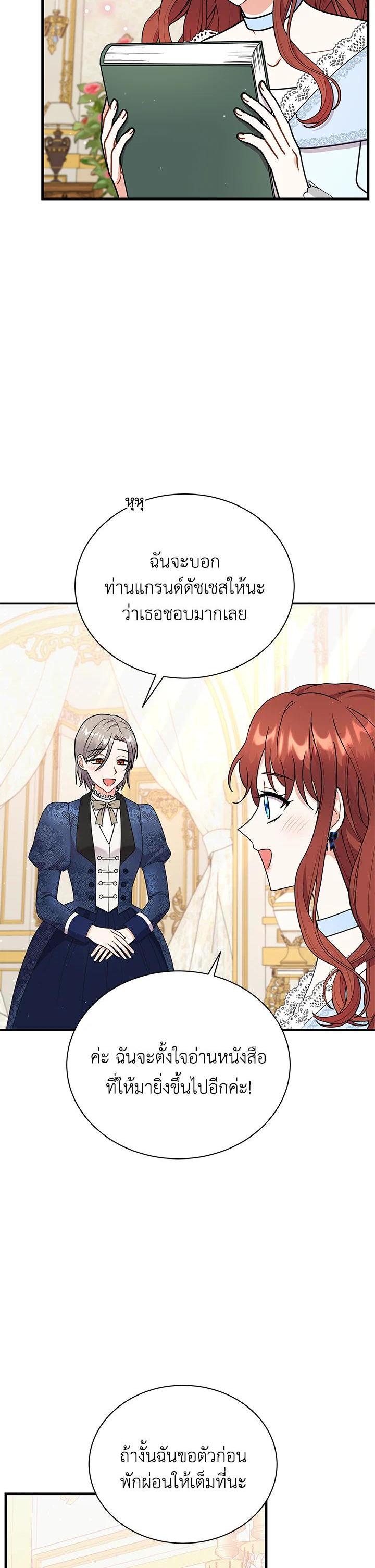 Manga-lc-com อ่านมังงะ อ่านการ์ตูน ออนไลน์ ฟรี I Became the Villain’s Trainer ตอนที่ 1 2 3 4 5 6 7 8 9 10 11 12 13 14 ฟรี ไม่มีโฆษณา Manga-lc - อ่าน มังงะ อ่าน การ์ตูน ออนไลน์ อ่านมังงะ ฟรี