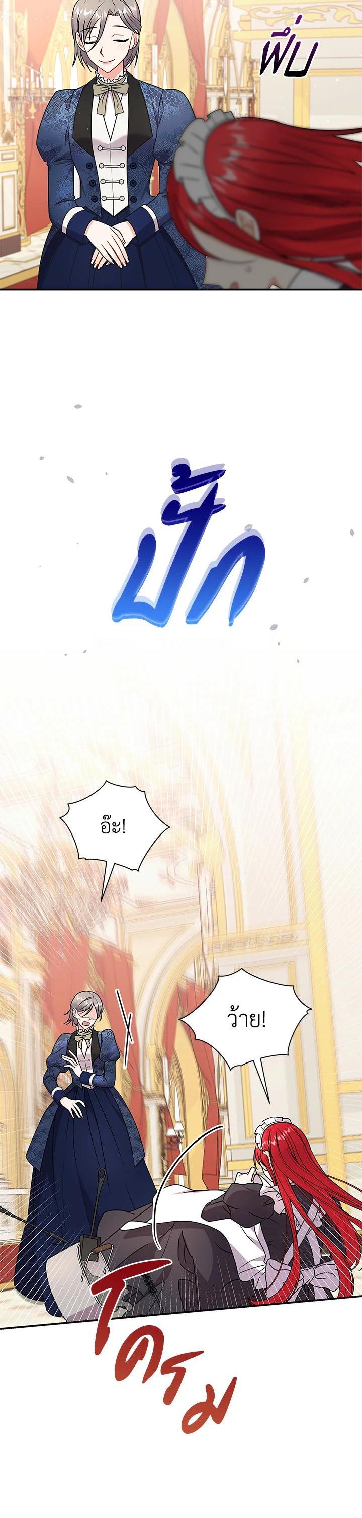 Manga-lc-com อ่านมังงะ อ่านการ์ตูน ออนไลน์ ฟรี I Became the Villain’s Trainer ตอนที่ 1 2 3 4 5 6 7 8 9 10 11 12 13 14 ฟรี ไม่มีโฆษณา Manga-lc - อ่าน มังงะ อ่าน การ์ตูน ออนไลน์ อ่านมังงะ ฟรี