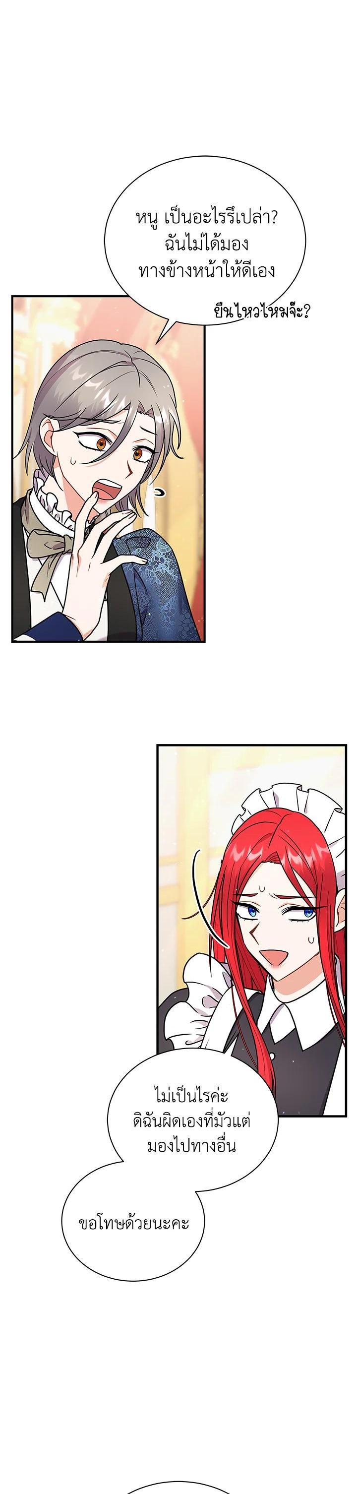 Manga-lc-com อ่านมังงะ อ่านการ์ตูน ออนไลน์ ฟรี I Became the Villain’s Trainer ตอนที่ 1 2 3 4 5 6 7 8 9 10 11 12 13 14 ฟรี ไม่มีโฆษณา Manga-lc - อ่าน มังงะ อ่าน การ์ตูน ออนไลน์ อ่านมังงะ ฟรี