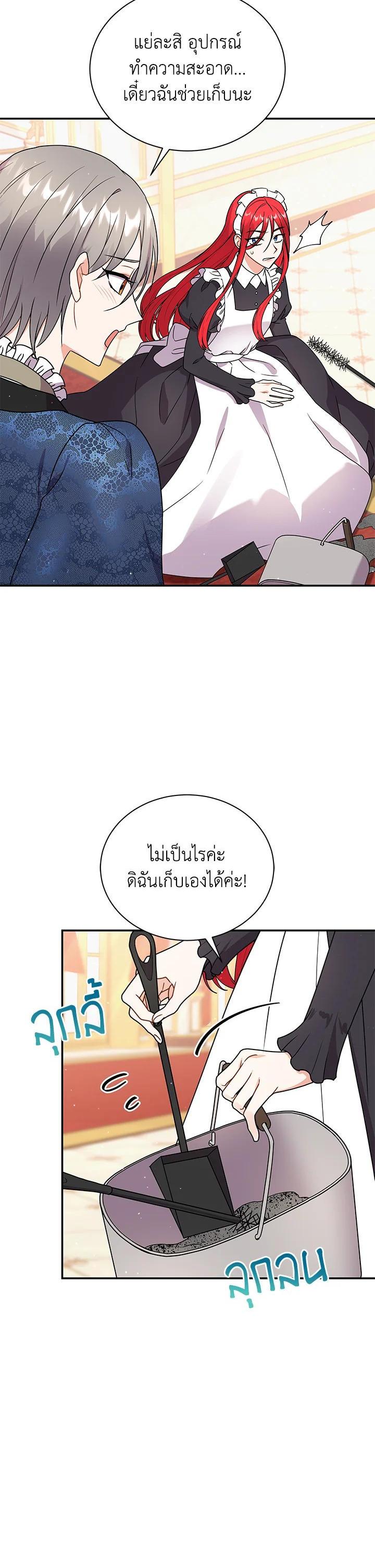 Manga-lc-com อ่านมังงะ อ่านการ์ตูน ออนไลน์ ฟรี I Became the Villain’s Trainer ตอนที่ 1 2 3 4 5 6 7 8 9 10 11 12 13 14 ฟรี ไม่มีโฆษณา Manga-lc - อ่าน มังงะ อ่าน การ์ตูน ออนไลน์ อ่านมังงะ ฟรี