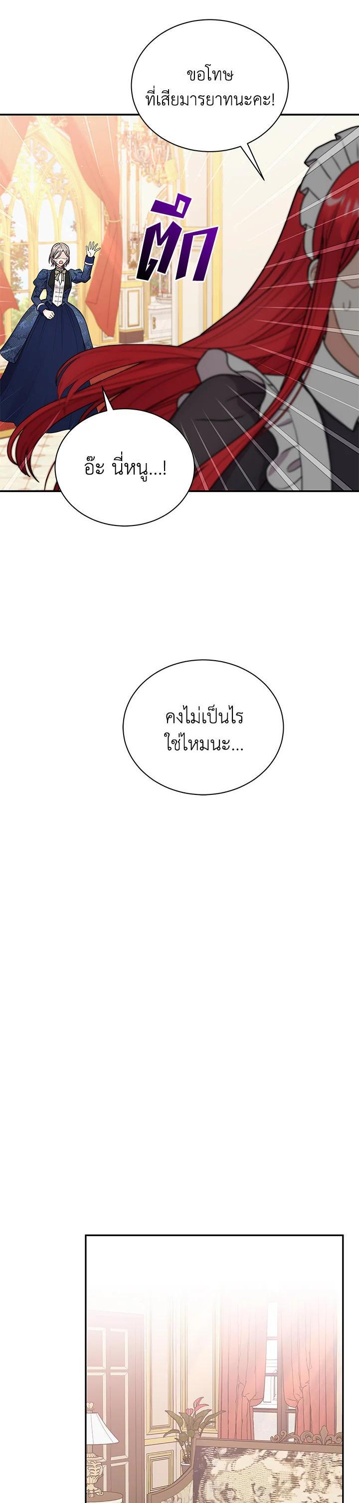 Manga-lc-com อ่านมังงะ อ่านการ์ตูน ออนไลน์ ฟรี I Became the Villain’s Trainer ตอนที่ 1 2 3 4 5 6 7 8 9 10 11 12 13 14 ฟรี ไม่มีโฆษณา Manga-lc - อ่าน มังงะ อ่าน การ์ตูน ออนไลน์ อ่านมังงะ ฟรี