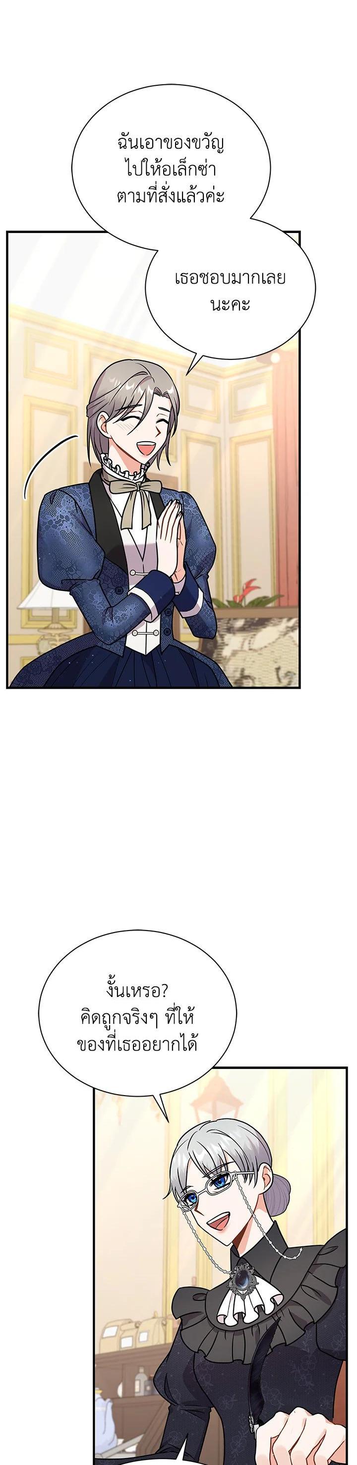 Manga-lc-com อ่านมังงะ อ่านการ์ตูน ออนไลน์ ฟรี I Became the Villain’s Trainer ตอนที่ 1 2 3 4 5 6 7 8 9 10 11 12 13 14 ฟรี ไม่มีโฆษณา Manga-lc - อ่าน มังงะ อ่าน การ์ตูน ออนไลน์ อ่านมังงะ ฟรี