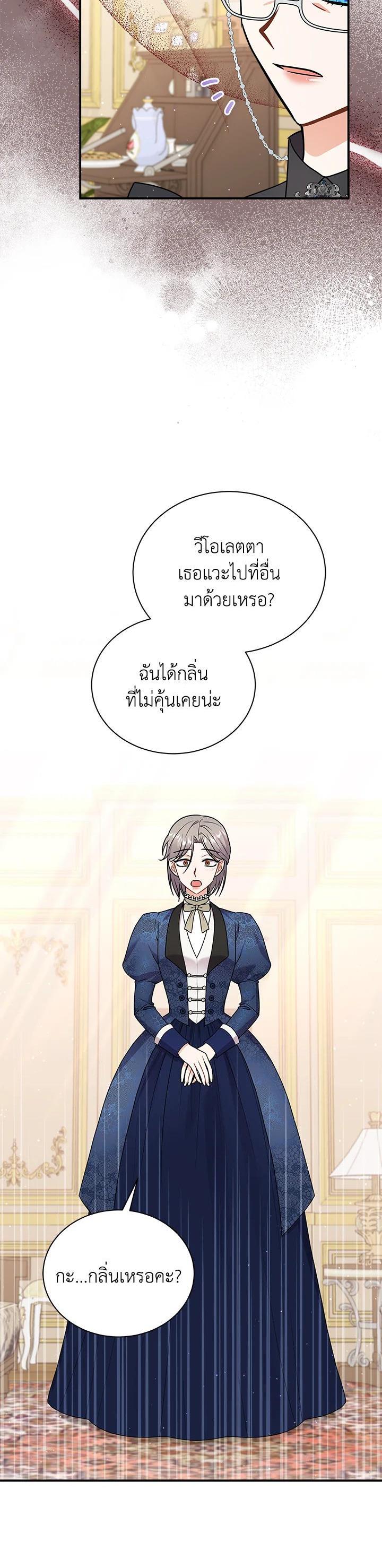 Manga-lc-com อ่านมังงะ อ่านการ์ตูน ออนไลน์ ฟรี I Became the Villain’s Trainer ตอนที่ 1 2 3 4 5 6 7 8 9 10 11 12 13 14 ฟรี ไม่มีโฆษณา Manga-lc - อ่าน มังงะ อ่าน การ์ตูน ออนไลน์ อ่านมังงะ ฟรี