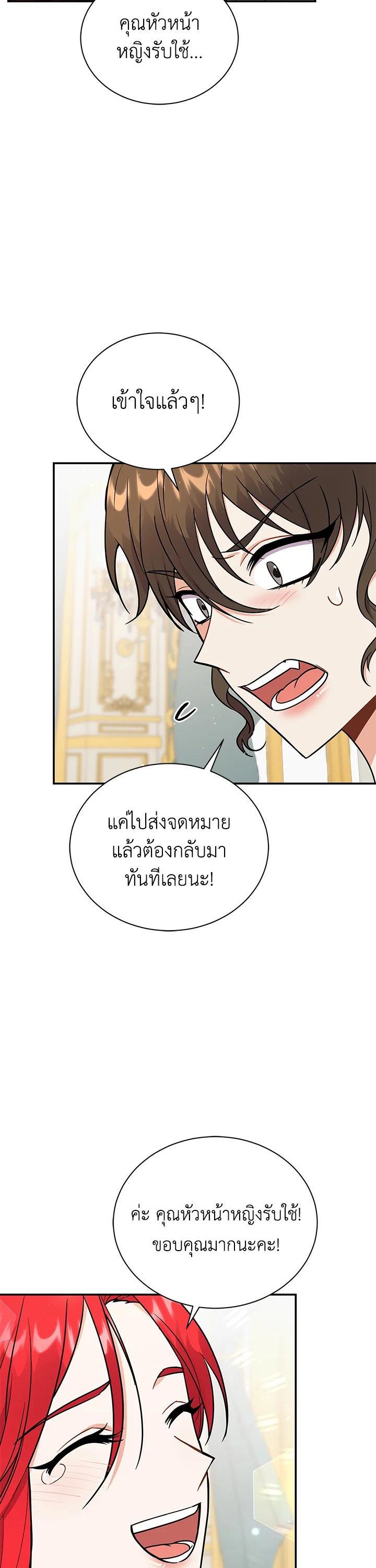 Manga-lc-com อ่านมังงะ อ่านการ์ตูน ออนไลน์ ฟรี I Became the Villain’s Trainer ตอนที่ 1 2 3 4 5 6 7 8 9 10 11 12 13 14 ฟรี ไม่มีโฆษณา Manga-lc - อ่าน มังงะ อ่าน การ์ตูน ออนไลน์ อ่านมังงะ ฟรี