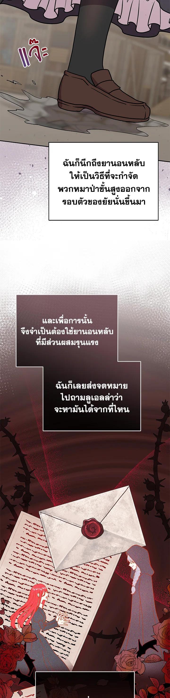 Manga-lc-com อ่านมังงะ อ่านการ์ตูน ออนไลน์ ฟรี I Became the Villain’s Trainer ตอนที่ 1 2 3 4 5 6 7 8 9 10 11 12 13 14 ฟรี ไม่มีโฆษณา Manga-lc - อ่าน มังงะ อ่าน การ์ตูน ออนไลน์ อ่านมังงะ ฟรี