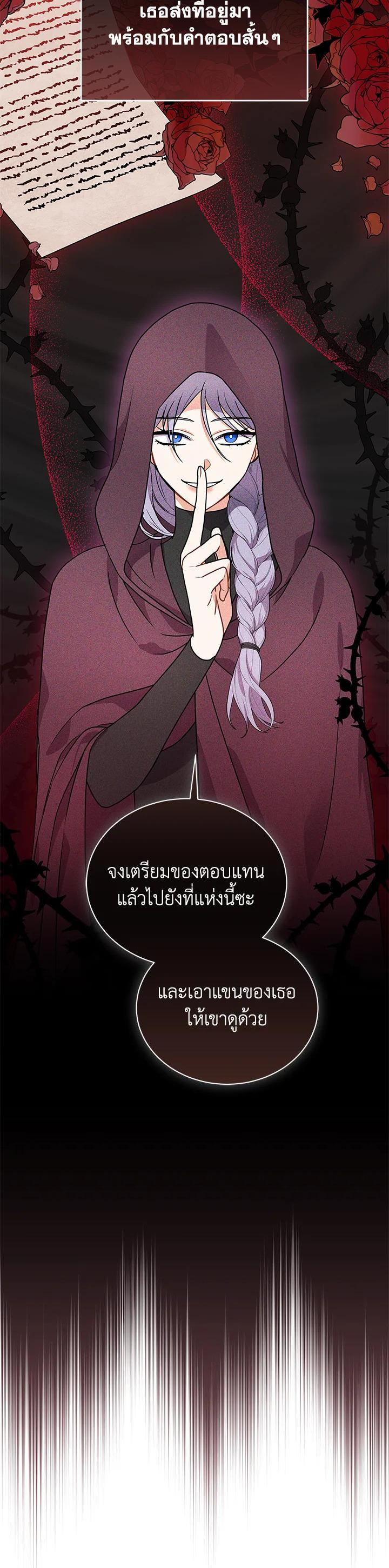 Manga-lc-com อ่านมังงะ อ่านการ์ตูน ออนไลน์ ฟรี I Became the Villain’s Trainer ตอนที่ 1 2 3 4 5 6 7 8 9 10 11 12 13 14 ฟรี ไม่มีโฆษณา Manga-lc - อ่าน มังงะ อ่าน การ์ตูน ออนไลน์ อ่านมังงะ ฟรี