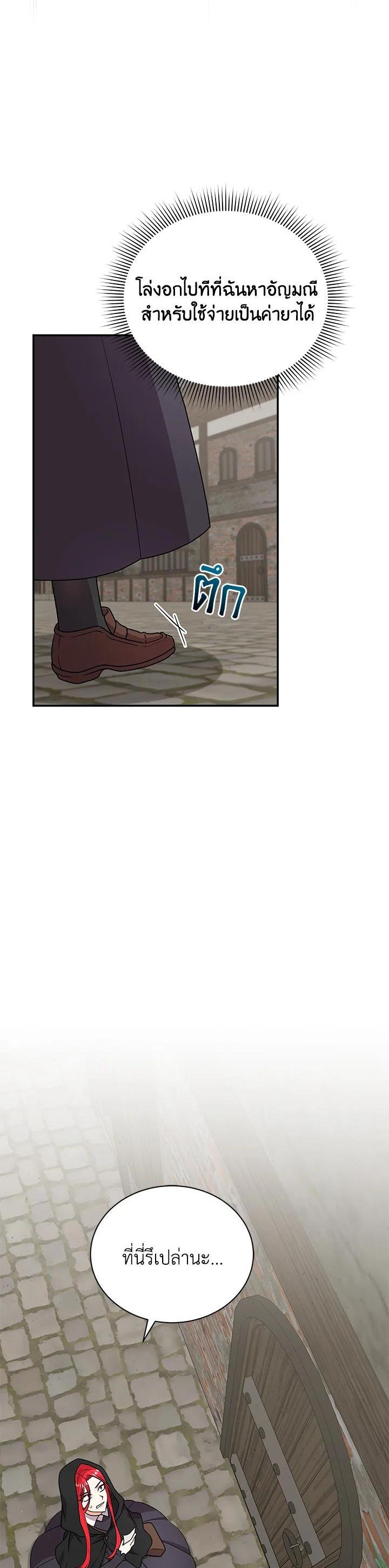 Manga-lc-com อ่านมังงะ อ่านการ์ตูน ออนไลน์ ฟรี I Became the Villain’s Trainer ตอนที่ 1 2 3 4 5 6 7 8 9 10 11 12 13 14 ฟรี ไม่มีโฆษณา Manga-lc - อ่าน มังงะ อ่าน การ์ตูน ออนไลน์ อ่านมังงะ ฟรี