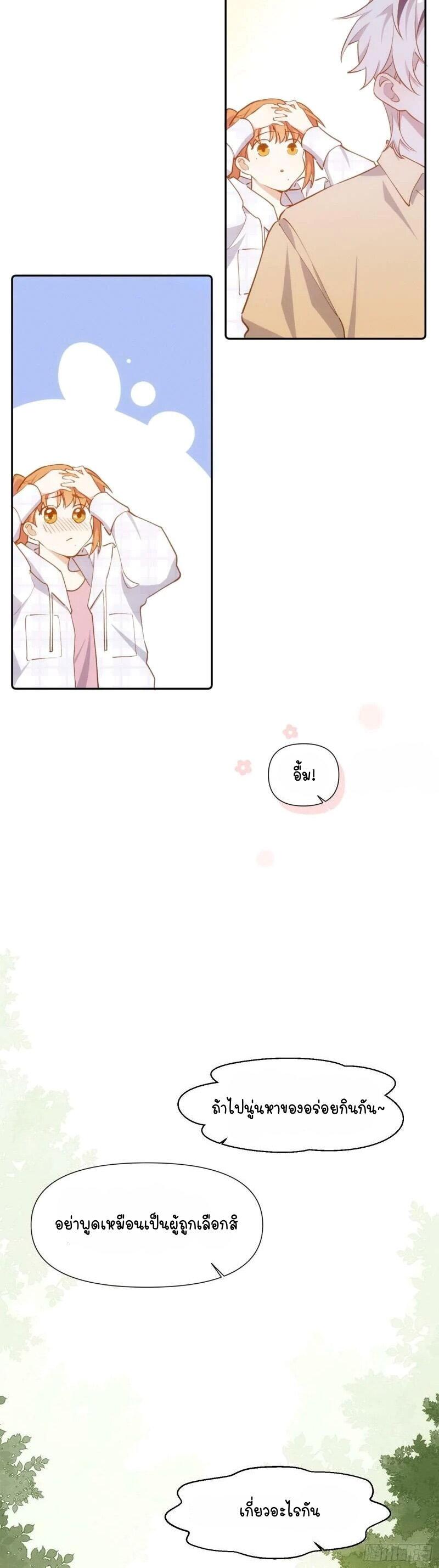 Manga-lc-com อ่านมังงะ อ่านการ์ตูน ออนไลน์ ฟรี Ten Years Later, I Married My Nemesis ตอนที่ 1 2 3 4 5 6 7 8 9 10 11 12 13 14 ฟรี ไม่มีโฆษณา Manga-lc - อ่าน มังงะ อ่าน การ์ตูน ออนไลน์ อ่านมังงะ ฟรี