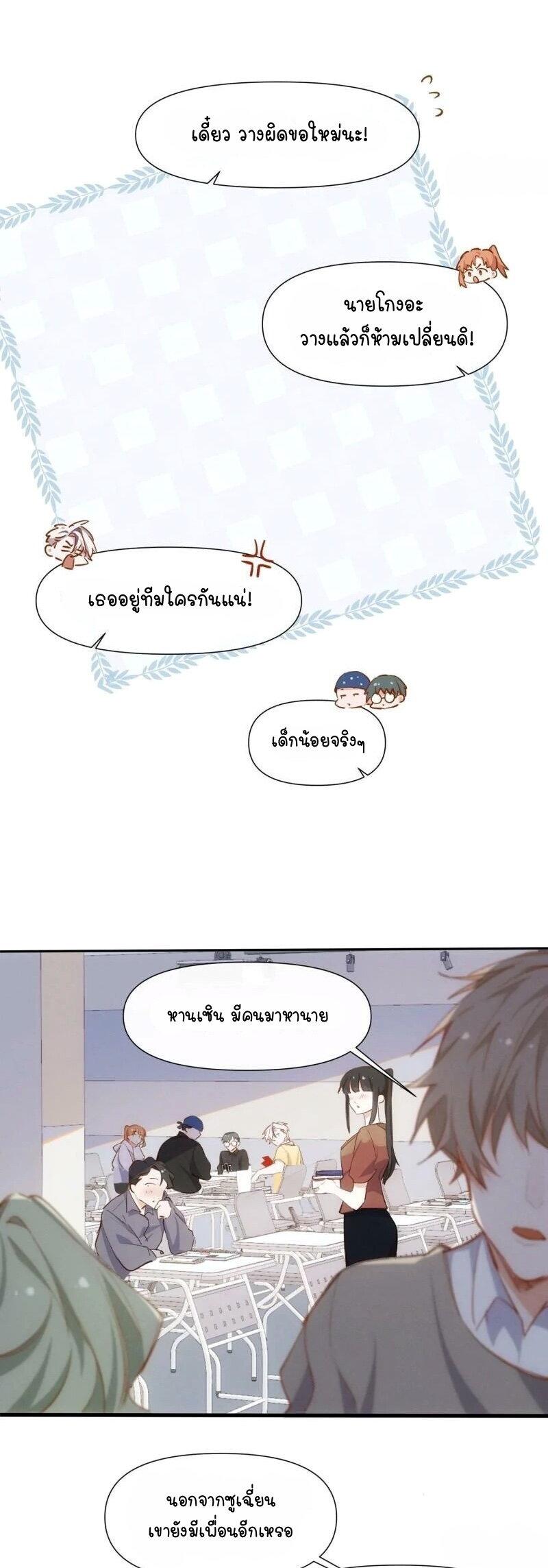 Manga-lc-com อ่านมังงะ อ่านการ์ตูน ออนไลน์ ฟรี Ten Years Later, I Married My Nemesis ตอนที่ 1 2 3 4 5 6 7 8 9 10 11 12 13 14 ฟรี ไม่มีโฆษณา Manga-lc - อ่าน มังงะ อ่าน การ์ตูน ออนไลน์ อ่านมังงะ ฟรี