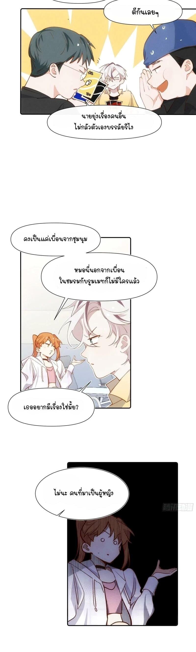 Manga-lc-com อ่านมังงะ อ่านการ์ตูน ออนไลน์ ฟรี Ten Years Later, I Married My Nemesis ตอนที่ 1 2 3 4 5 6 7 8 9 10 11 12 13 14 ฟรี ไม่มีโฆษณา Manga-lc - อ่าน มังงะ อ่าน การ์ตูน ออนไลน์ อ่านมังงะ ฟรี