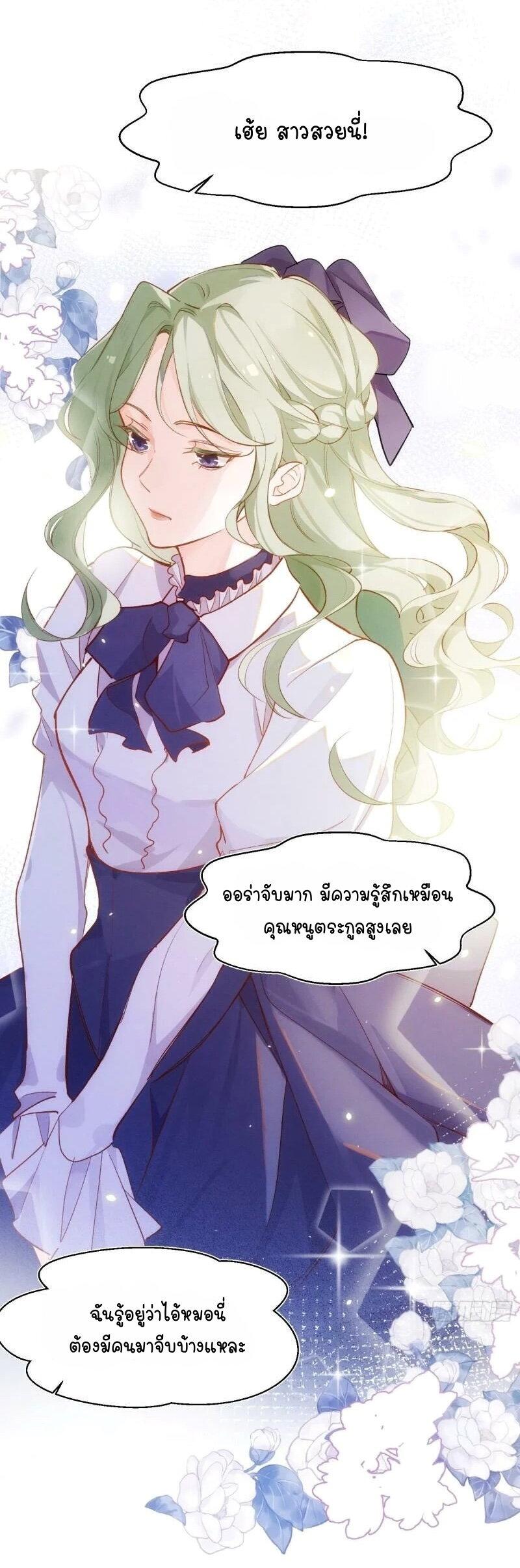 Manga-lc-com อ่านมังงะ อ่านการ์ตูน ออนไลน์ ฟรี Ten Years Later, I Married My Nemesis ตอนที่ 1 2 3 4 5 6 7 8 9 10 11 12 13 14 ฟรี ไม่มีโฆษณา Manga-lc - อ่าน มังงะ อ่าน การ์ตูน ออนไลน์ อ่านมังงะ ฟรี