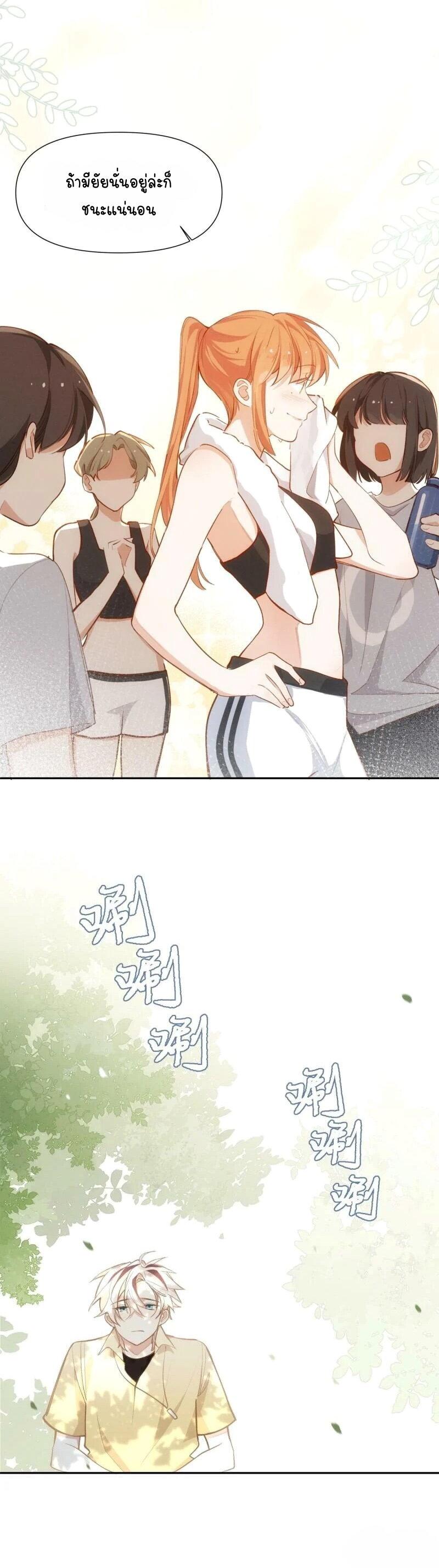 Manga-lc-com อ่านมังงะ อ่านการ์ตูน ออนไลน์ ฟรี Ten Years Later, I Married My Nemesis ตอนที่ 1 2 3 4 5 6 7 8 9 10 11 12 13 14 ฟรี ไม่มีโฆษณา Manga-lc - อ่าน มังงะ อ่าน การ์ตูน ออนไลน์ อ่านมังงะ ฟรี