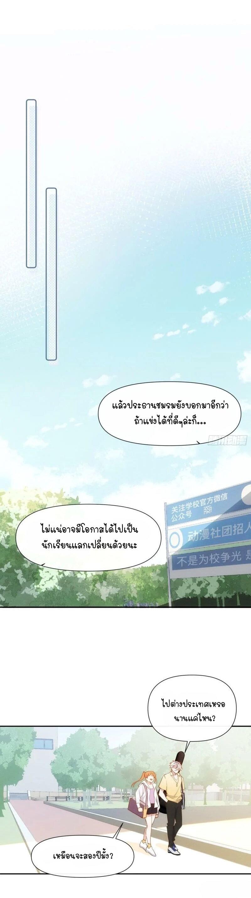 Manga-lc-com อ่านมังงะ อ่านการ์ตูน ออนไลน์ ฟรี Ten Years Later, I Married My Nemesis ตอนที่ 1 2 3 4 5 6 7 8 9 10 11 12 13 14 ฟรี ไม่มีโฆษณา Manga-lc - อ่าน มังงะ อ่าน การ์ตูน ออนไลน์ อ่านมังงะ ฟรี