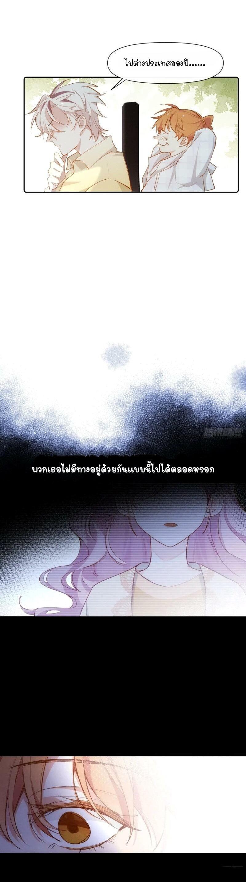 Manga-lc-com อ่านมังงะ อ่านการ์ตูน ออนไลน์ ฟรี Ten Years Later, I Married My Nemesis ตอนที่ 1 2 3 4 5 6 7 8 9 10 11 12 13 14 ฟรี ไม่มีโฆษณา Manga-lc - อ่าน มังงะ อ่าน การ์ตูน ออนไลน์ อ่านมังงะ ฟรี