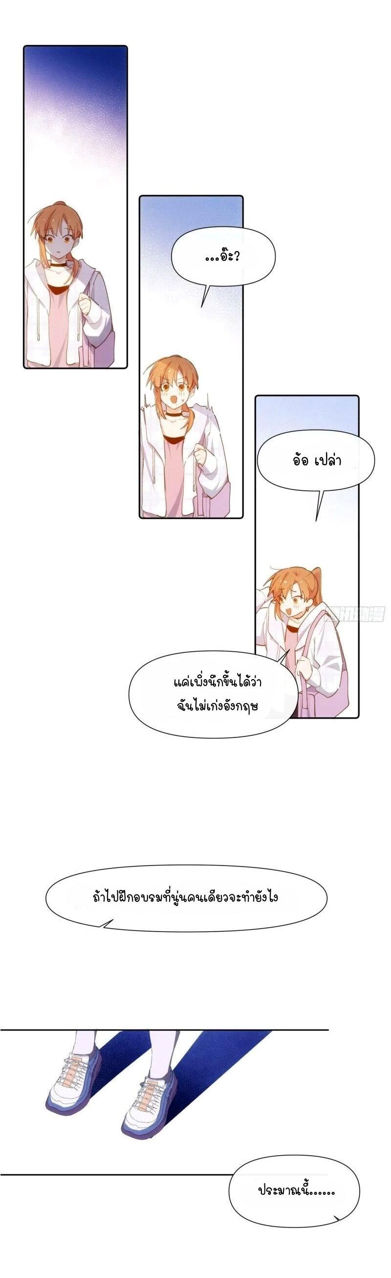 Manga-lc-com อ่านมังงะ อ่านการ์ตูน ออนไลน์ ฟรี Ten Years Later, I Married My Nemesis ตอนที่ 1 2 3 4 5 6 7 8 9 10 11 12 13 14 ฟรี ไม่มีโฆษณา Manga-lc - อ่าน มังงะ อ่าน การ์ตูน ออนไลน์ อ่านมังงะ ฟรี