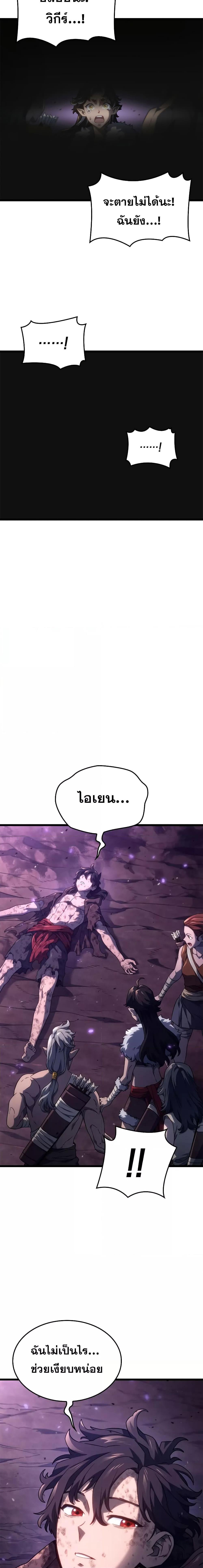 Manga-lc-com อ่านมังงะ อ่านการ์ตูน ออนไลน์ ฟรี Revengeofthe ตอนที่ 1 2 3 4 5 6 7 8 9 10 11 12 13 14 ฟรี ไม่มีโฆษณา Manga-lc - อ่าน มังงะ อ่าน การ์ตูน ออนไลน์ อ่านมังงะ ฟรี