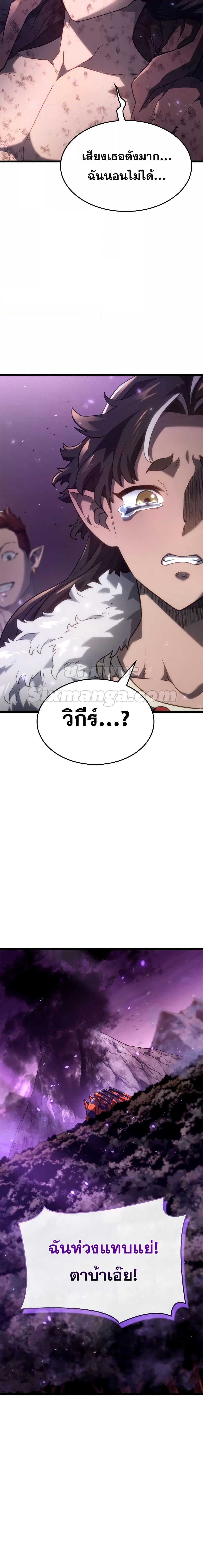 Manga-lc-com อ่านมังงะ อ่านการ์ตูน ออนไลน์ ฟรี Revengeofthe ตอนที่ 1 2 3 4 5 6 7 8 9 10 11 12 13 14 ฟรี ไม่มีโฆษณา Manga-lc - อ่าน มังงะ อ่าน การ์ตูน ออนไลน์ อ่านมังงะ ฟรี