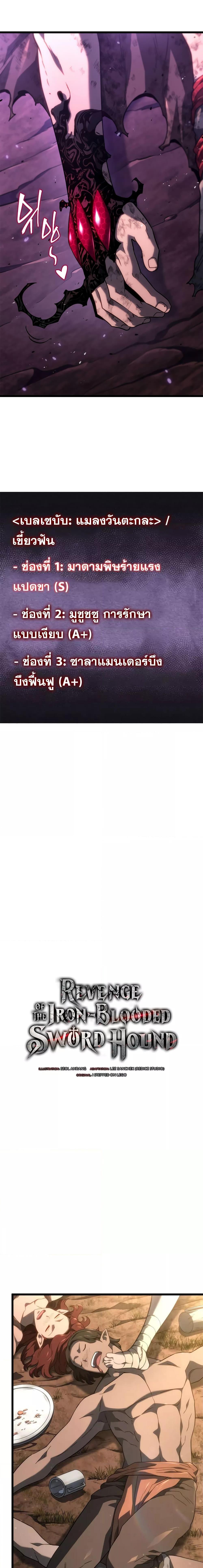 Manga-lc-com อ่านมังงะ อ่านการ์ตูน ออนไลน์ ฟรี Revengeofthe ตอนที่ 1 2 3 4 5 6 7 8 9 10 11 12 13 14 ฟรี ไม่มีโฆษณา Manga-lc - อ่าน มังงะ อ่าน การ์ตูน ออนไลน์ อ่านมังงะ ฟรี