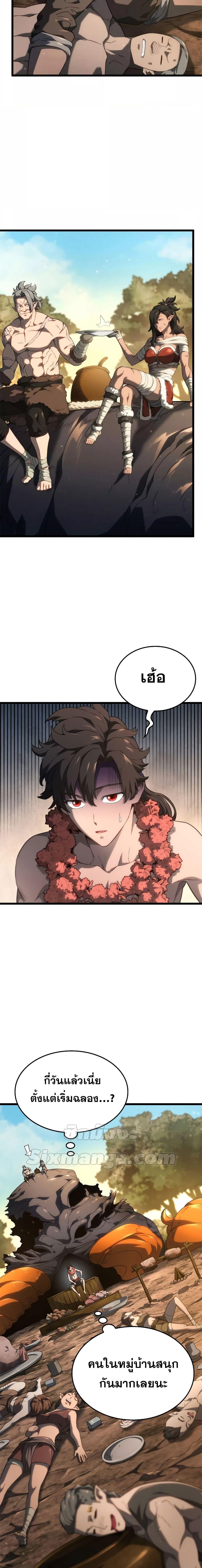 Manga-lc-com อ่านมังงะ อ่านการ์ตูน ออนไลน์ ฟรี Revengeofthe ตอนที่ 1 2 3 4 5 6 7 8 9 10 11 12 13 14 ฟรี ไม่มีโฆษณา Manga-lc - อ่าน มังงะ อ่าน การ์ตูน ออนไลน์ อ่านมังงะ ฟรี