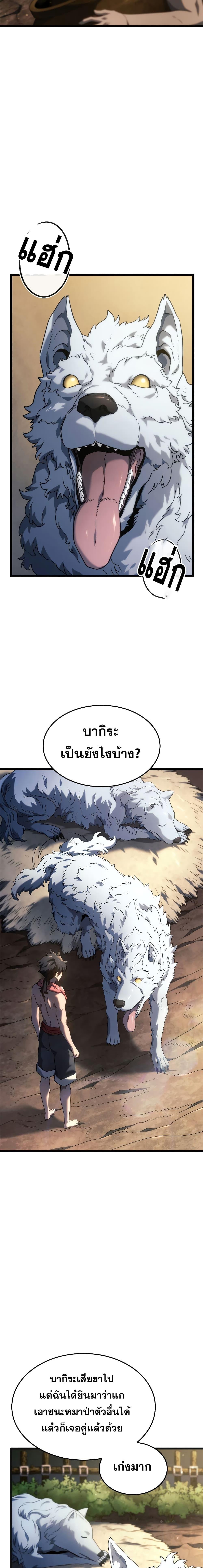 Manga-lc-com อ่านมังงะ อ่านการ์ตูน ออนไลน์ ฟรี Revengeofthe ตอนที่ 1 2 3 4 5 6 7 8 9 10 11 12 13 14 ฟรี ไม่มีโฆษณา Manga-lc - อ่าน มังงะ อ่าน การ์ตูน ออนไลน์ อ่านมังงะ ฟรี