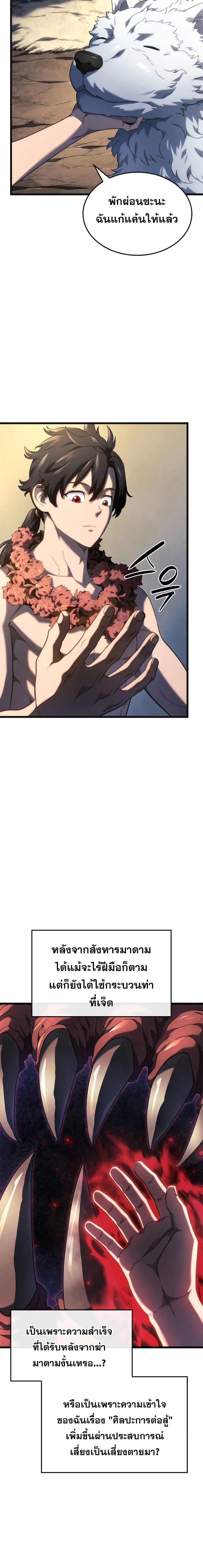 Manga-lc-com อ่านมังงะ อ่านการ์ตูน ออนไลน์ ฟรี Revengeofthe ตอนที่ 1 2 3 4 5 6 7 8 9 10 11 12 13 14 ฟรี ไม่มีโฆษณา Manga-lc - อ่าน มังงะ อ่าน การ์ตูน ออนไลน์ อ่านมังงะ ฟรี