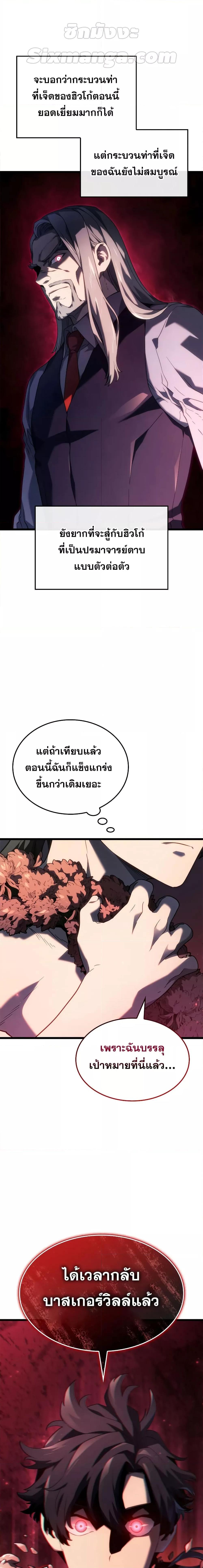 Manga-lc-com อ่านมังงะ อ่านการ์ตูน ออนไลน์ ฟรี Revengeofthe ตอนที่ 1 2 3 4 5 6 7 8 9 10 11 12 13 14 ฟรี ไม่มีโฆษณา Manga-lc - อ่าน มังงะ อ่าน การ์ตูน ออนไลน์ อ่านมังงะ ฟรี