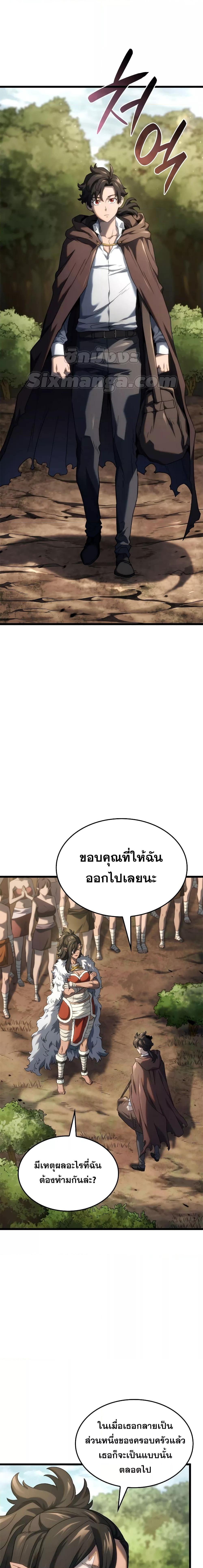 Manga-lc-com อ่านมังงะ อ่านการ์ตูน ออนไลน์ ฟรี Revengeofthe ตอนที่ 1 2 3 4 5 6 7 8 9 10 11 12 13 14 ฟรี ไม่มีโฆษณา Manga-lc - อ่าน มังงะ อ่าน การ์ตูน ออนไลน์ อ่านมังงะ ฟรี