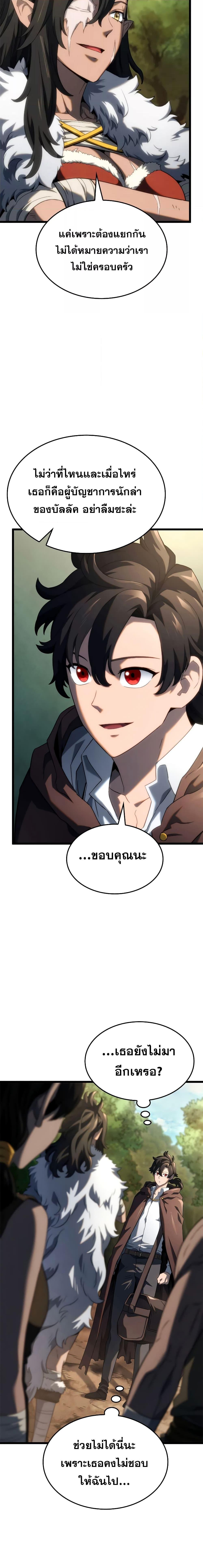 Manga-lc-com อ่านมังงะ อ่านการ์ตูน ออนไลน์ ฟรี Revengeofthe ตอนที่ 1 2 3 4 5 6 7 8 9 10 11 12 13 14 ฟรี ไม่มีโฆษณา Manga-lc - อ่าน มังงะ อ่าน การ์ตูน ออนไลน์ อ่านมังงะ ฟรี