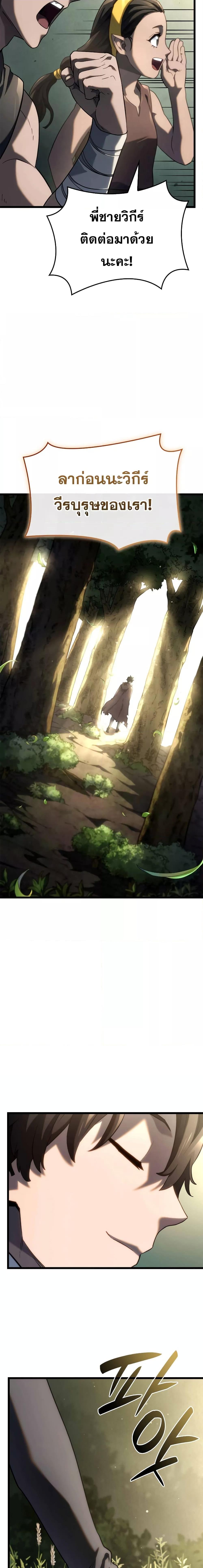 Manga-lc-com อ่านมังงะ อ่านการ์ตูน ออนไลน์ ฟรี Revengeofthe ตอนที่ 1 2 3 4 5 6 7 8 9 10 11 12 13 14 ฟรี ไม่มีโฆษณา Manga-lc - อ่าน มังงะ อ่าน การ์ตูน ออนไลน์ อ่านมังงะ ฟรี