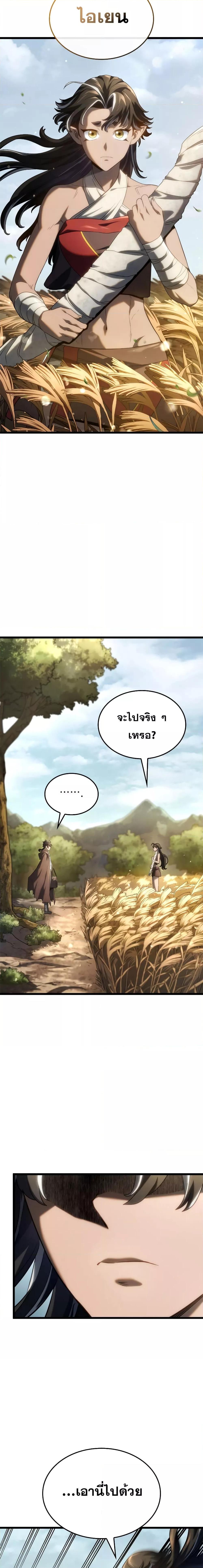 Manga-lc-com อ่านมังงะ อ่านการ์ตูน ออนไลน์ ฟรี Revengeofthe ตอนที่ 1 2 3 4 5 6 7 8 9 10 11 12 13 14 ฟรี ไม่มีโฆษณา Manga-lc - อ่าน มังงะ อ่าน การ์ตูน ออนไลน์ อ่านมังงะ ฟรี