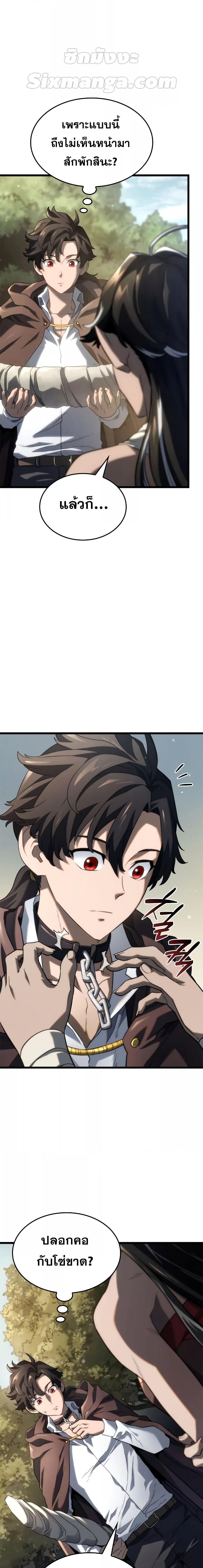 Manga-lc-com อ่านมังงะ อ่านการ์ตูน ออนไลน์ ฟรี Revengeofthe ตอนที่ 1 2 3 4 5 6 7 8 9 10 11 12 13 14 ฟรี ไม่มีโฆษณา Manga-lc - อ่าน มังงะ อ่าน การ์ตูน ออนไลน์ อ่านมังงะ ฟรี