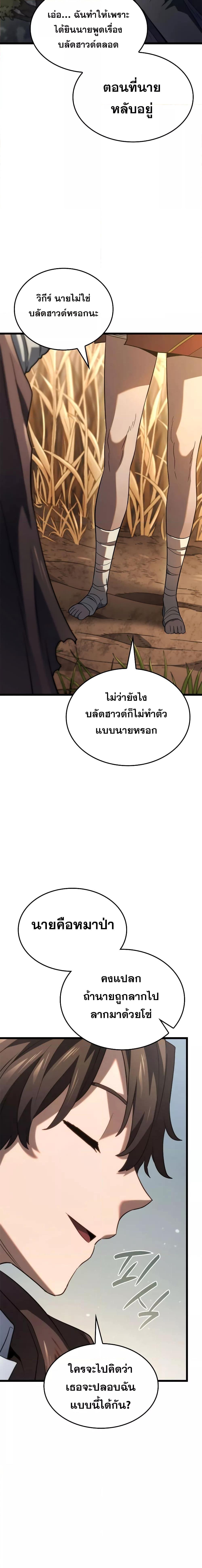 Manga-lc-com อ่านมังงะ อ่านการ์ตูน ออนไลน์ ฟรี Revengeofthe ตอนที่ 1 2 3 4 5 6 7 8 9 10 11 12 13 14 ฟรี ไม่มีโฆษณา Manga-lc - อ่าน มังงะ อ่าน การ์ตูน ออนไลน์ อ่านมังงะ ฟรี