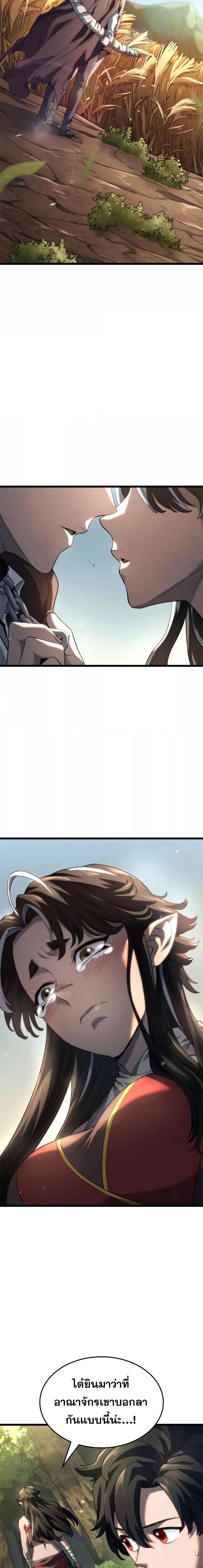 Manga-lc-com อ่านมังงะ อ่านการ์ตูน ออนไลน์ ฟรี Revengeofthe ตอนที่ 1 2 3 4 5 6 7 8 9 10 11 12 13 14 ฟรี ไม่มีโฆษณา Manga-lc - อ่าน มังงะ อ่าน การ์ตูน ออนไลน์ อ่านมังงะ ฟรี