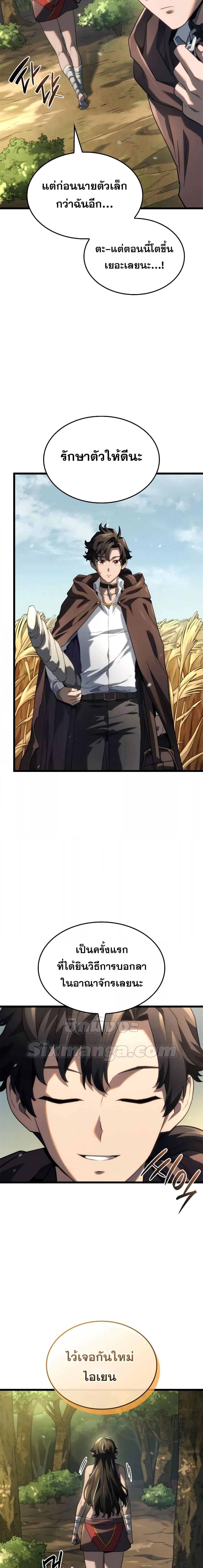 Manga-lc-com อ่านมังงะ อ่านการ์ตูน ออนไลน์ ฟรี Revengeofthe ตอนที่ 1 2 3 4 5 6 7 8 9 10 11 12 13 14 ฟรี ไม่มีโฆษณา Manga-lc - อ่าน มังงะ อ่าน การ์ตูน ออนไลน์ อ่านมังงะ ฟรี