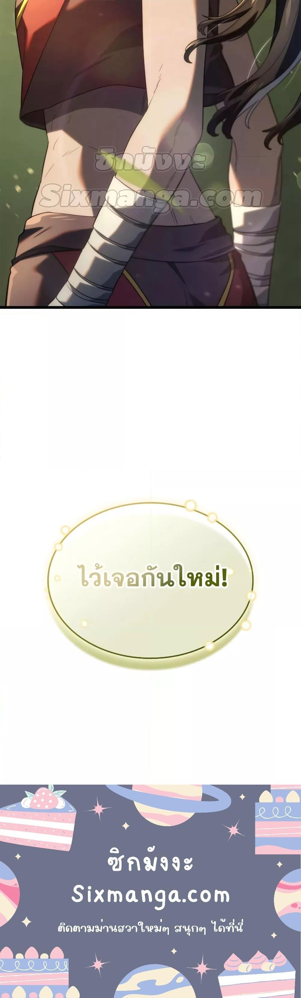 Manga-lc-com อ่านมังงะ อ่านการ์ตูน ออนไลน์ ฟรี Revengeofthe ตอนที่ 1 2 3 4 5 6 7 8 9 10 11 12 13 14 ฟรี ไม่มีโฆษณา Manga-lc - อ่าน มังงะ อ่าน การ์ตูน ออนไลน์ อ่านมังงะ ฟรี