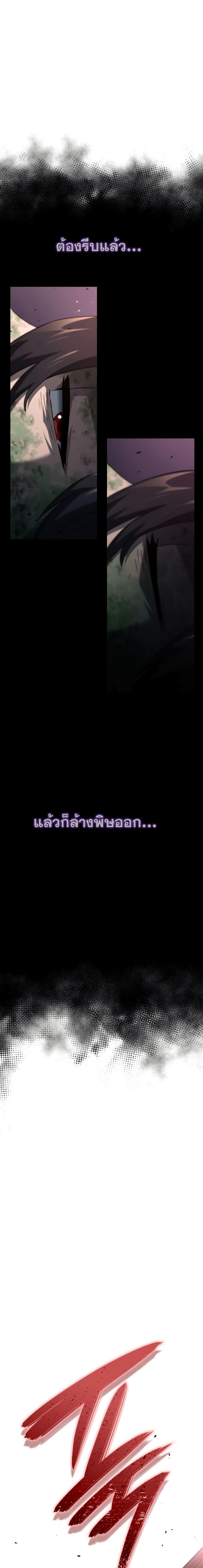 Manga-lc-com อ่านมังงะ อ่านการ์ตูน ออนไลน์ ฟรี Revengeofthe ตอนที่ 1 2 3 4 5 6 7 8 9 10 11 12 13 14 ฟรี ไม่มีโฆษณา Manga-lc - อ่าน มังงะ อ่าน การ์ตูน ออนไลน์ อ่านมังงะ ฟรี