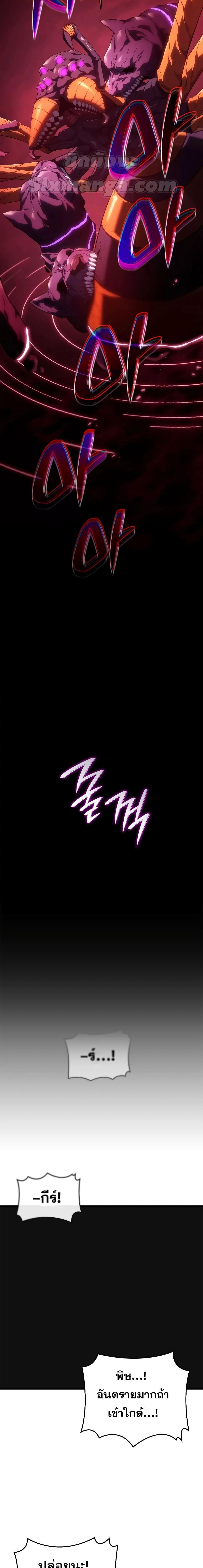 Manga-lc-com อ่านมังงะ อ่านการ์ตูน ออนไลน์ ฟรี Revengeofthe ตอนที่ 1 2 3 4 5 6 7 8 9 10 11 12 13 14 ฟรี ไม่มีโฆษณา Manga-lc - อ่าน มังงะ อ่าน การ์ตูน ออนไลน์ อ่านมังงะ ฟรี