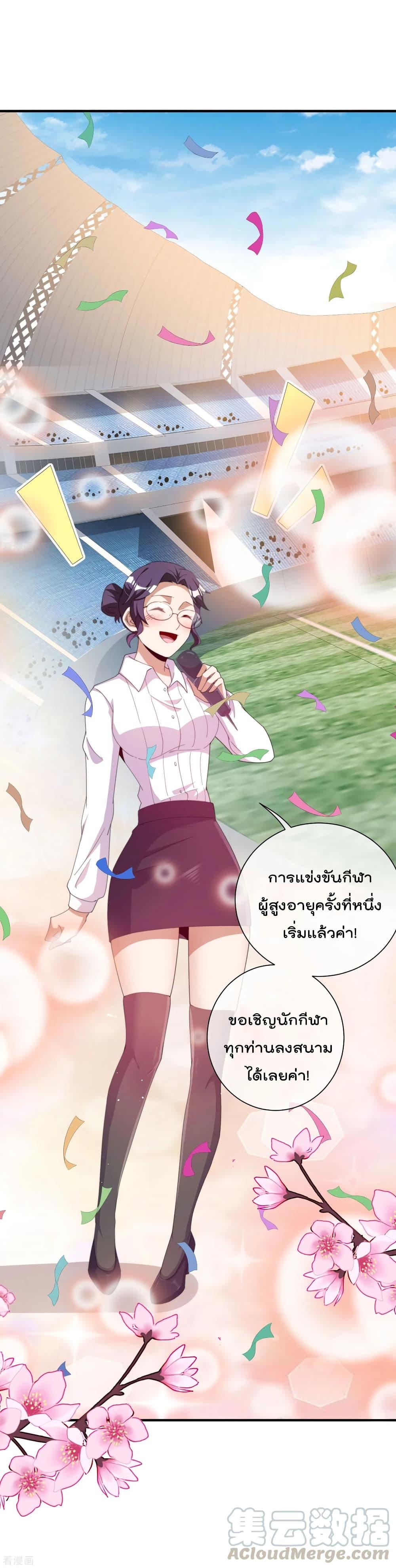 Manga-lc-com อ่านมังงะ อ่านการ์ตูน ออนไลน์ ฟรี I am The Richest in The World – ข้านี่แหละจะรวยที่สุดในโลก! ตอนที่ 1 2 3 4 5 6 7 8 9 10 11 12 13 14 ฟรี ไม่มีโฆษณา Manga-lc - อ่าน มังงะ อ่าน การ์ตูน ออนไลน์ อ่านมังงะ ฟรี