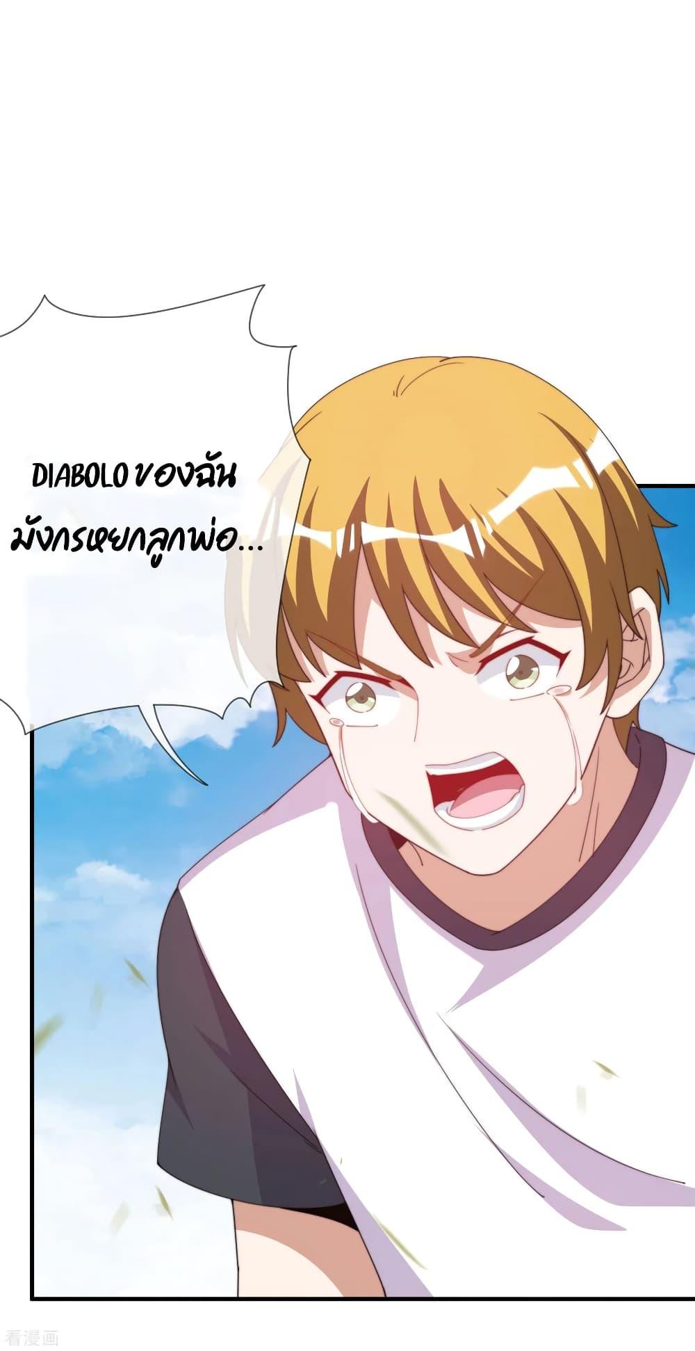 Manga-lc-com อ่านมังงะ อ่านการ์ตูน ออนไลน์ ฟรี I am The Richest in The World – ข้านี่แหละจะรวยที่สุดในโลก! ตอนที่ 1 2 3 4 5 6 7 8 9 10 11 12 13 14 ฟรี ไม่มีโฆษณา Manga-lc - อ่าน มังงะ อ่าน การ์ตูน ออนไลน์ อ่านมังงะ ฟรี