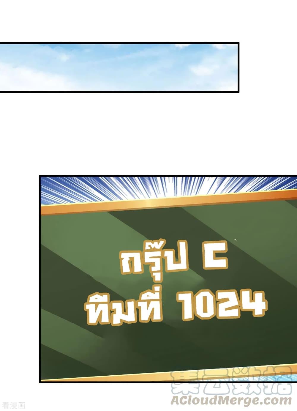 Manga-lc-com อ่านมังงะ อ่านการ์ตูน ออนไลน์ ฟรี I am The Richest in The World – ข้านี่แหละจะรวยที่สุดในโลก! ตอนที่ 1 2 3 4 5 6 7 8 9 10 11 12 13 14 ฟรี ไม่มีโฆษณา Manga-lc - อ่าน มังงะ อ่าน การ์ตูน ออนไลน์ อ่านมังงะ ฟรี