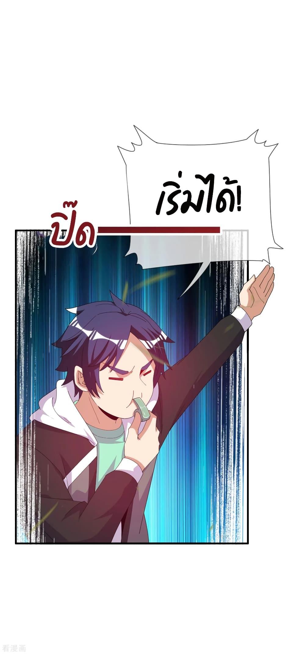 Manga-lc-com อ่านมังงะ อ่านการ์ตูน ออนไลน์ ฟรี I am The Richest in The World – ข้านี่แหละจะรวยที่สุดในโลก! ตอนที่ 1 2 3 4 5 6 7 8 9 10 11 12 13 14 ฟรี ไม่มีโฆษณา Manga-lc - อ่าน มังงะ อ่าน การ์ตูน ออนไลน์ อ่านมังงะ ฟรี