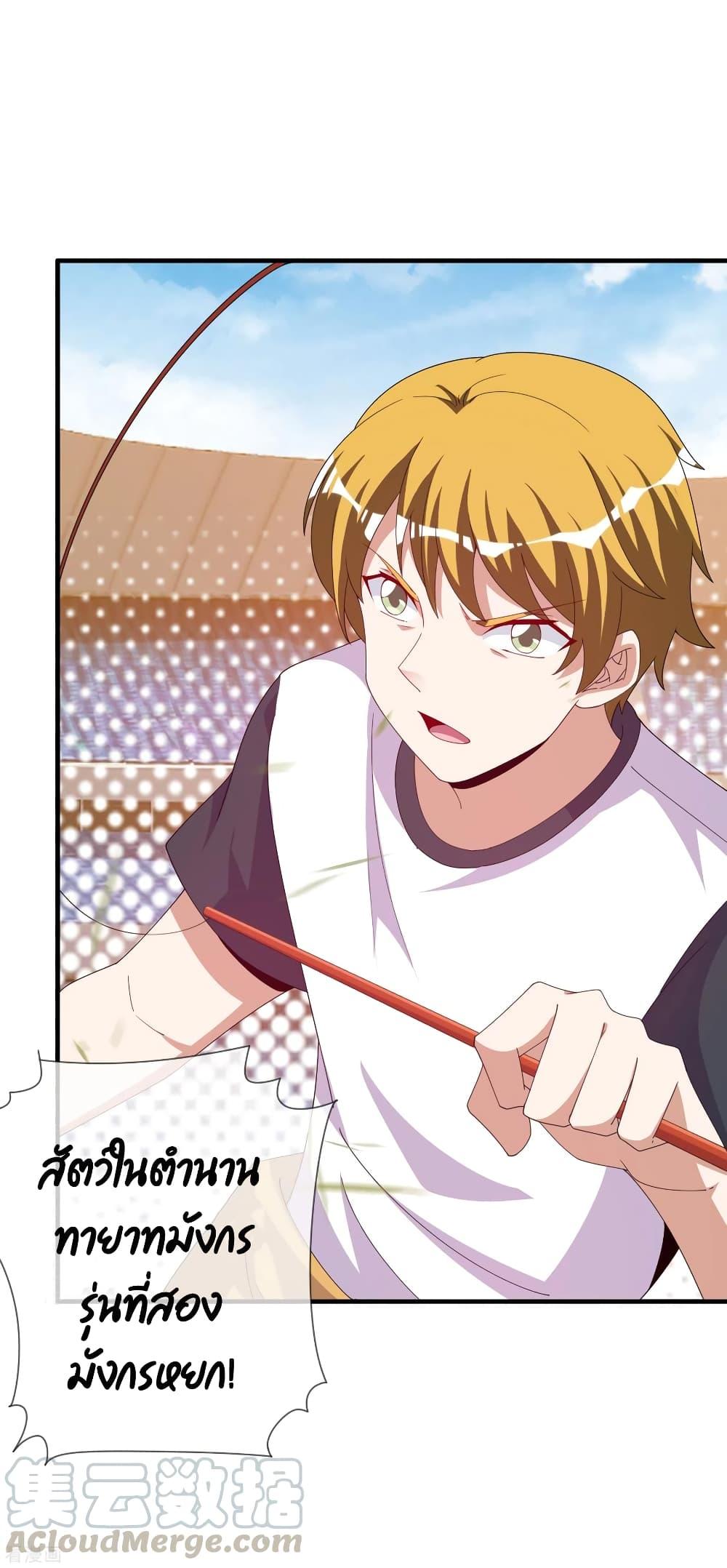 Manga-lc-com อ่านมังงะ อ่านการ์ตูน ออนไลน์ ฟรี I am The Richest in The World – ข้านี่แหละจะรวยที่สุดในโลก! ตอนที่ 1 2 3 4 5 6 7 8 9 10 11 12 13 14 ฟรี ไม่มีโฆษณา Manga-lc - อ่าน มังงะ อ่าน การ์ตูน ออนไลน์ อ่านมังงะ ฟรี