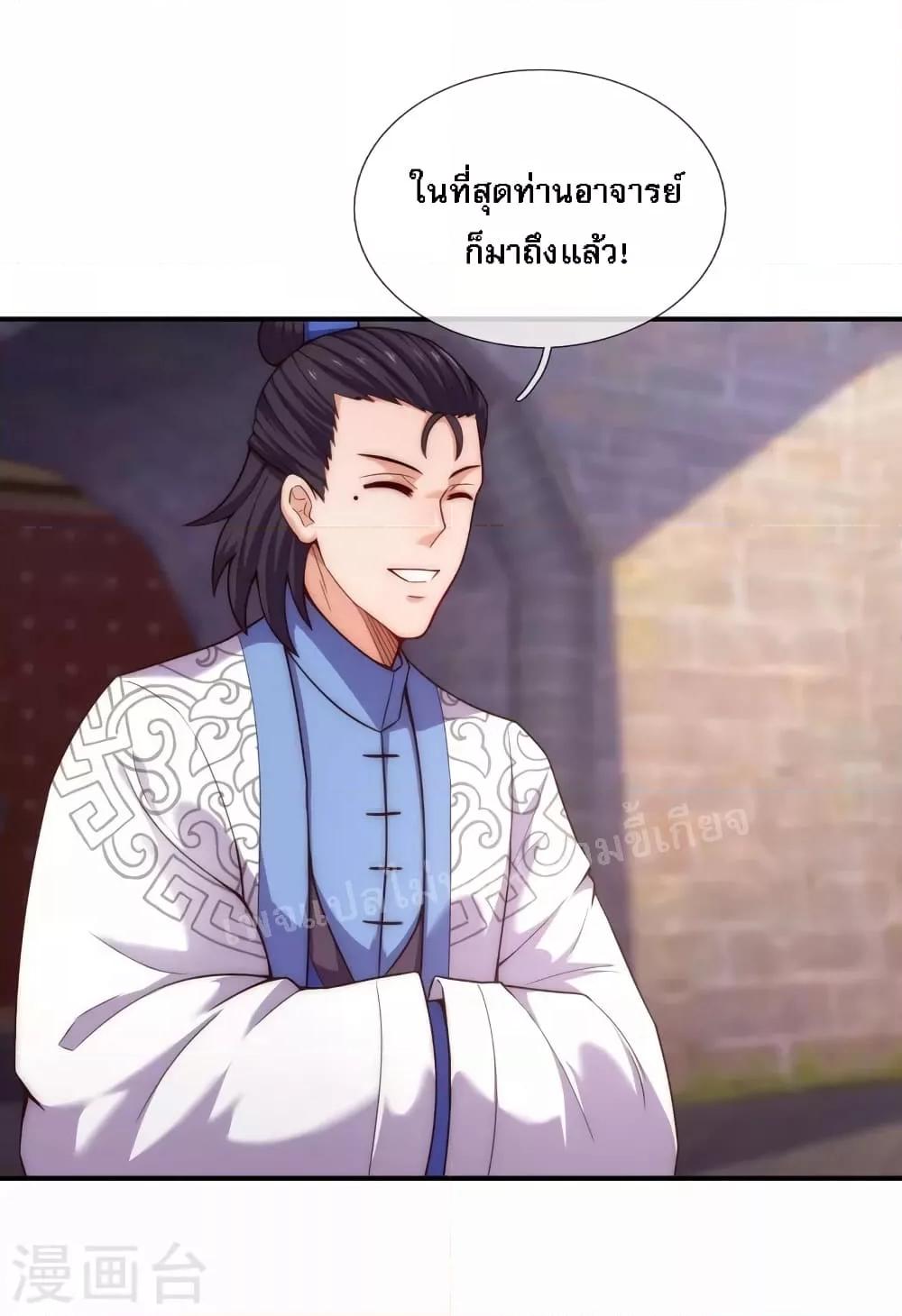 Manga-lc-com อ่านมังงะ อ่านการ์ตูน ออนไลน์ ฟรี Returning to take revenge of the God Demon King การกลับมาล้างแค้นของราชันเทพอสูร ตอนที่ 1 2 3 4 5 6 7 8 9 10 11 12 13 14 ฟรี ไม่มีโฆษณา Manga-lc - อ่าน มังงะ อ่าน การ์ตูน ออนไลน์ อ่านมังงะ ฟรี