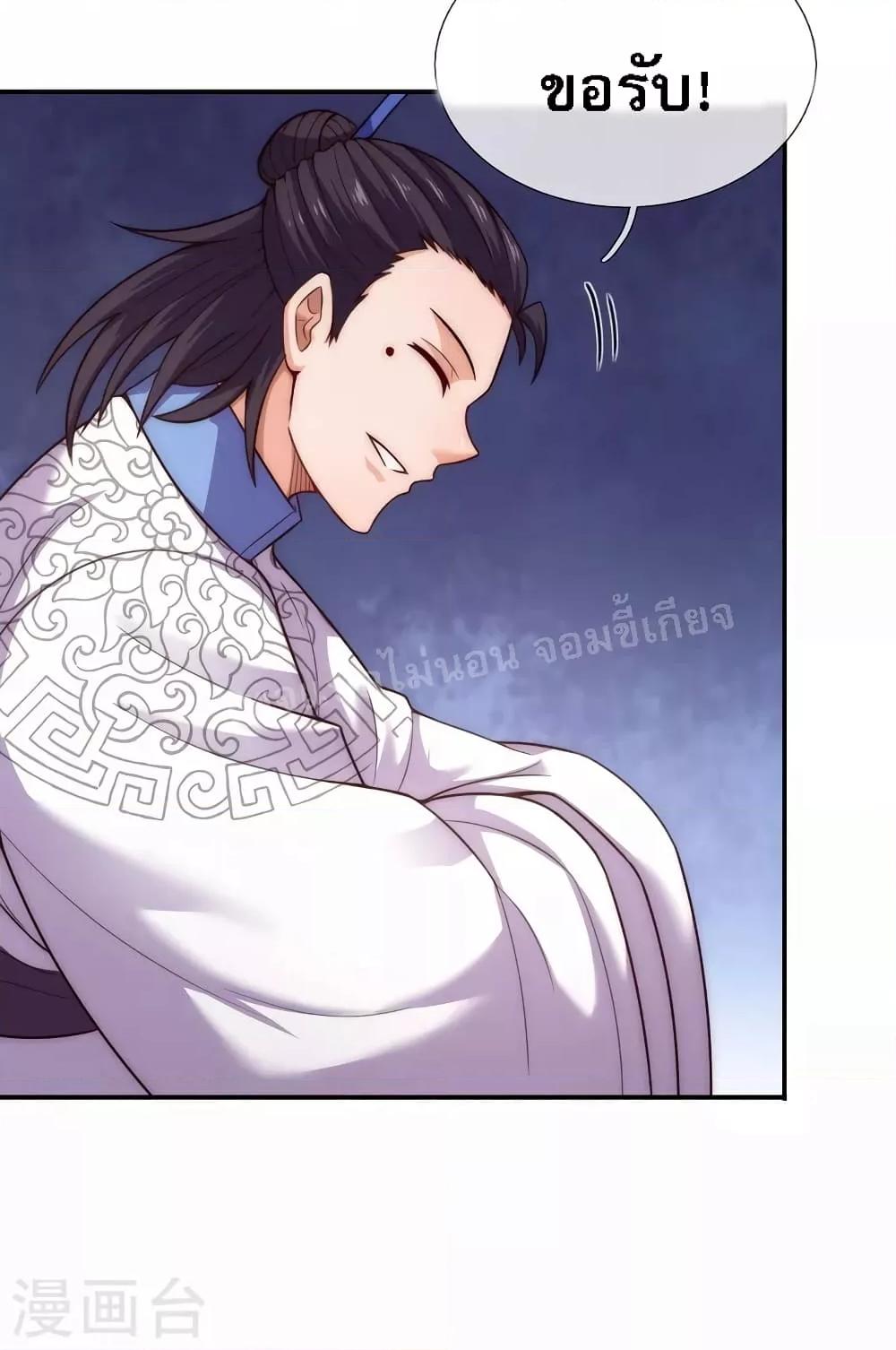 Manga-lc-com อ่านมังงะ อ่านการ์ตูน ออนไลน์ ฟรี Returning to take revenge of the God Demon King การกลับมาล้างแค้นของราชันเทพอสูร ตอนที่ 1 2 3 4 5 6 7 8 9 10 11 12 13 14 ฟรี ไม่มีโฆษณา Manga-lc - อ่าน มังงะ อ่าน การ์ตูน ออนไลน์ อ่านมังงะ ฟรี