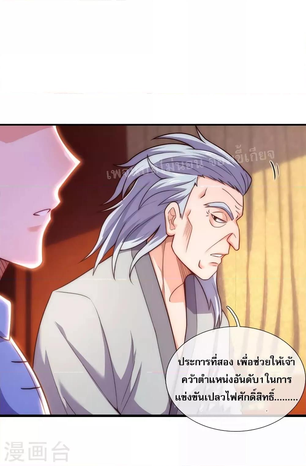 Manga-lc-com อ่านมังงะ อ่านการ์ตูน ออนไลน์ ฟรี Returning to take revenge of the God Demon King การกลับมาล้างแค้นของราชันเทพอสูร ตอนที่ 1 2 3 4 5 6 7 8 9 10 11 12 13 14 ฟรี ไม่มีโฆษณา Manga-lc - อ่าน มังงะ อ่าน การ์ตูน ออนไลน์ อ่านมังงะ ฟรี