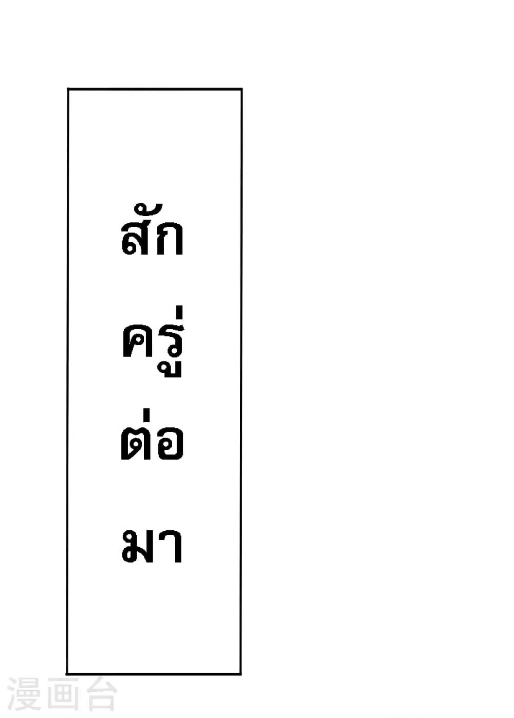 Manga-lc-com อ่านมังงะ อ่านการ์ตูน ออนไลน์ ฟรี Returning to take revenge of the God Demon King การกลับมาล้างแค้นของราชันเทพอสูร ตอนที่ 1 2 3 4 5 6 7 8 9 10 11 12 13 14 ฟรี ไม่มีโฆษณา Manga-lc - อ่าน มังงะ อ่าน การ์ตูน ออนไลน์ อ่านมังงะ ฟรี
