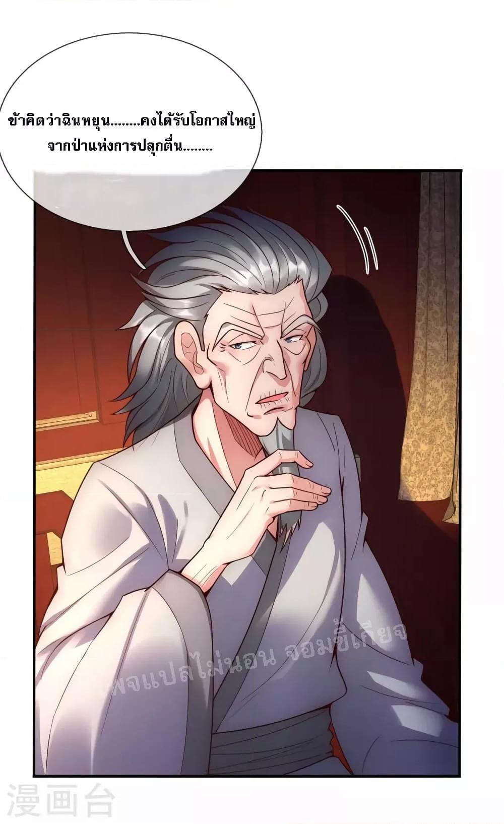 Manga-lc-com อ่านมังงะ อ่านการ์ตูน ออนไลน์ ฟรี Returning to take revenge of the God Demon King การกลับมาล้างแค้นของราชันเทพอสูร ตอนที่ 1 2 3 4 5 6 7 8 9 10 11 12 13 14 ฟรี ไม่มีโฆษณา Manga-lc - อ่าน มังงะ อ่าน การ์ตูน ออนไลน์ อ่านมังงะ ฟรี