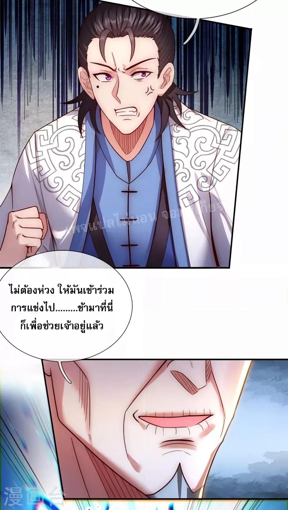 Manga-lc-com อ่านมังงะ อ่านการ์ตูน ออนไลน์ ฟรี Returning to take revenge of the God Demon King การกลับมาล้างแค้นของราชันเทพอสูร ตอนที่ 1 2 3 4 5 6 7 8 9 10 11 12 13 14 ฟรี ไม่มีโฆษณา Manga-lc - อ่าน มังงะ อ่าน การ์ตูน ออนไลน์ อ่านมังงะ ฟรี