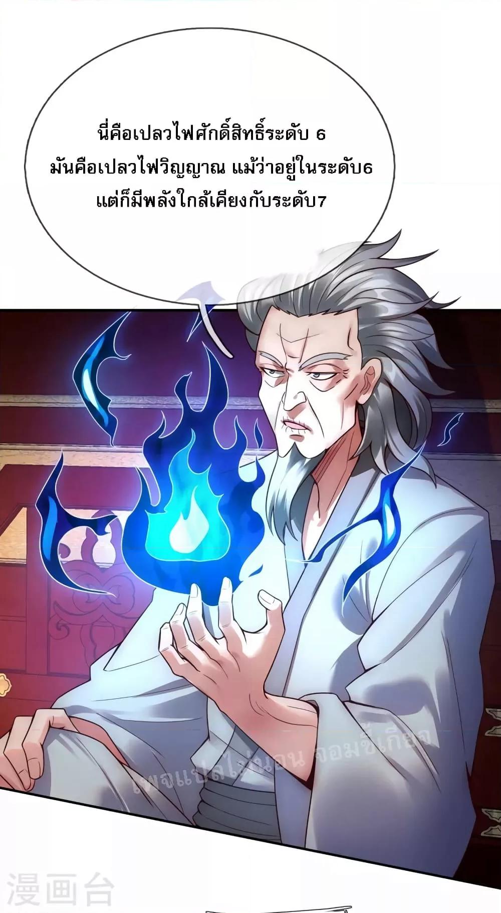 Manga-lc-com อ่านมังงะ อ่านการ์ตูน ออนไลน์ ฟรี Returning to take revenge of the God Demon King การกลับมาล้างแค้นของราชันเทพอสูร ตอนที่ 1 2 3 4 5 6 7 8 9 10 11 12 13 14 ฟรี ไม่มีโฆษณา Manga-lc - อ่าน มังงะ อ่าน การ์ตูน ออนไลน์ อ่านมังงะ ฟรี