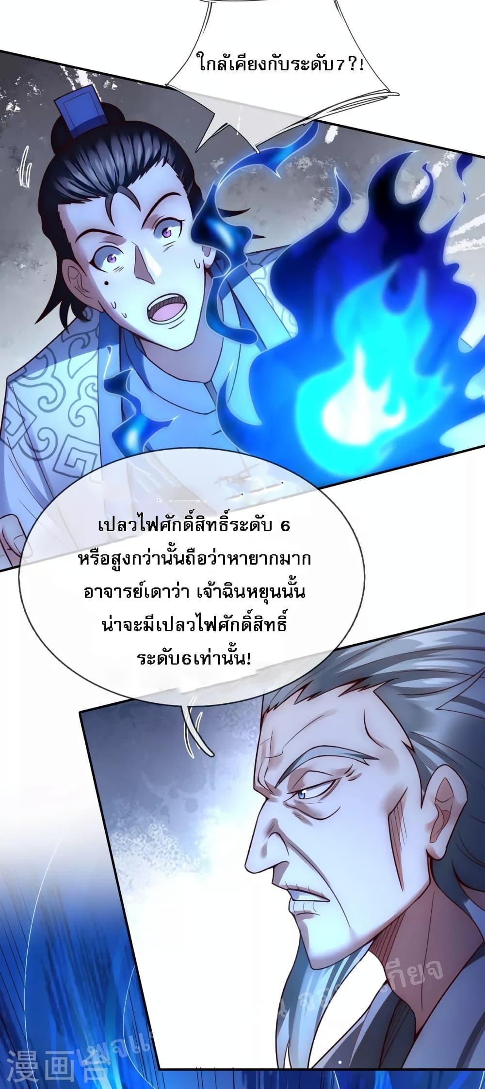 Manga-lc-com อ่านมังงะ อ่านการ์ตูน ออนไลน์ ฟรี Returning to take revenge of the God Demon King การกลับมาล้างแค้นของราชันเทพอสูร ตอนที่ 1 2 3 4 5 6 7 8 9 10 11 12 13 14 ฟรี ไม่มีโฆษณา Manga-lc - อ่าน มังงะ อ่าน การ์ตูน ออนไลน์ อ่านมังงะ ฟรี